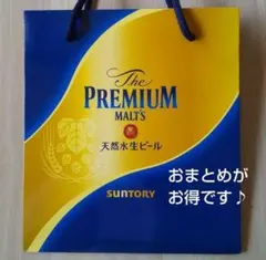 ①サントリー プレミアムモルツ プレモル 紙袋 ショッパー 1枚のサムネイル