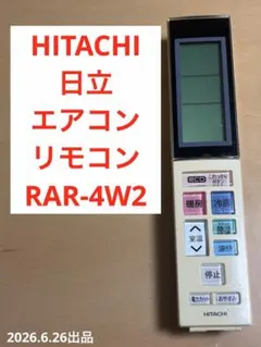 日立　HITACHI エアコン　リモコン　RAR-4W2のサムネイル