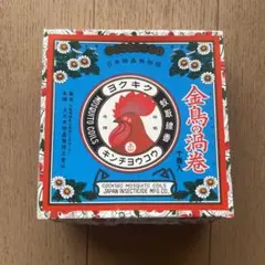 蚊取り線香ホルダー インテリア