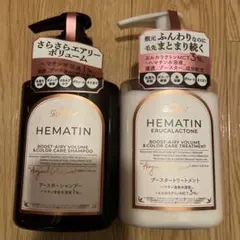 my Boostars HEMATIN シャンプー トリートメントセットのサムネイル