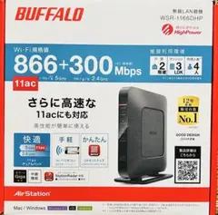 BUFFALO WSR-1166DHP 無線LANルーター