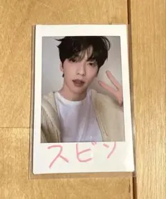 TXT スビン インスタントフォト