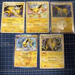 ポケモンカード サンダース 5枚セット 2026年最新】サンダース☆の人気アイテム - メルカリ