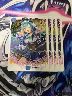 ウキドゥ 神アート 4枚 | Mercari