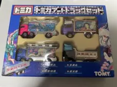 2026年最新】トミカ アートトラックセットの人気アイテム - メルカリ