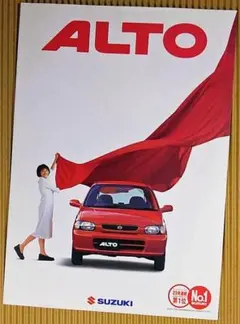 浅香唯 スズキ アルト カタログ アイドル 車 BESTALTO SUZUKI - メルカリ