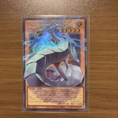 遊戯王 機光竜－サイバー・ドラゴン オーバーフレーム