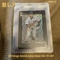 2025年最新】DEREK・JETERの人気アイテム - メルカリ