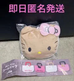 【新品】Hello Kitty♡トートバッグ・日焼けキティ《20cm・ピンク》