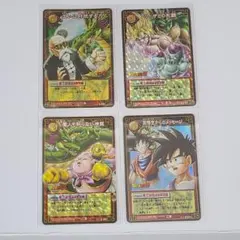 【希少キラ4枚セット】旧ドラゴンボールカードゲーム 神龍・孫悟空・フリーザ