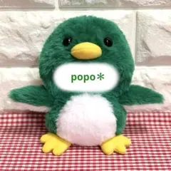 2026年最新】ペンギン ぬいぐるみ 服の人気アイテム - メルカリ