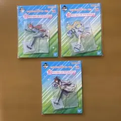 ウマ娘　一番くじ　F賞　アクリルスタンド ３種セット