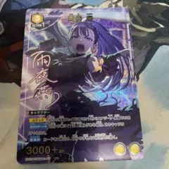 ユニオンアリーナ 学園アイドルマスター 雨夜燕 R⭐︎ 星1 パラレル 3枚 ユニオンアリーナ 学園アイドルマスター 雨夜 燕 R☆ 星1 パラレル
