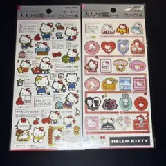 大人の図鑑シール キティ サンリオ