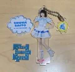 日*5様 ラブライブサンシャイン Aqours 斉藤朱夏 アクリルキーホルダー
