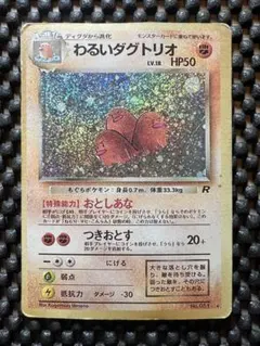 2026年最新】ポケモンキッズカードコレクションファイルの人気アイテム