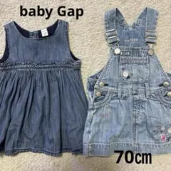 babyGap デニム ワンピースとオーバーオール セット 70cm