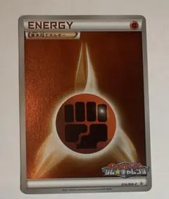 希少　ジムチャレンジ　悪エネルギー　9枚 2025年最新】ジムチャレンジ エネルギーの人気アイテム - メルカリ