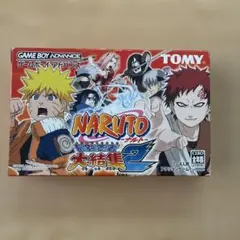 NARUTO 大結集 2 ゲームボーイアドバンス