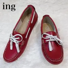 ing デッキシューズ モカシン レザー レッド タッセル リボン 未使用級