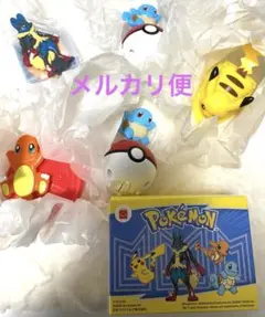 マクドナルド　ハッピーセットポケモン　第一弾　コンプリート