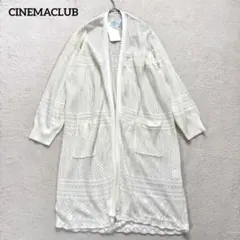 新品✨【シネマクラブ】 L 透かし編み ロングカーディガン