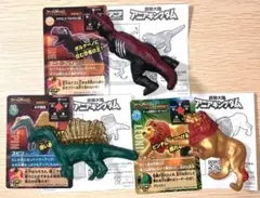 マクドナルド ハッピーセット 「アニア」第1弾 3種類