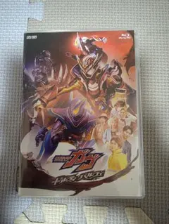 劇場版 仮面ライダーガヴ ギルティ・パルフェ DVD 先行販売 - メルカリ