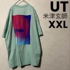 2026年最新】米津玄師 着用の人気アイテム - メルカリ