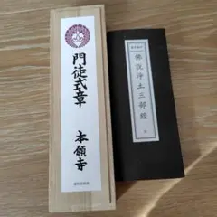 Item thumbnail for item 63c36937-1fb6-4b05-ba41-db4118f184c0