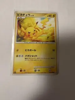 2026年最新】カード名：ピカチュウ ポケモンカードゲームの人気