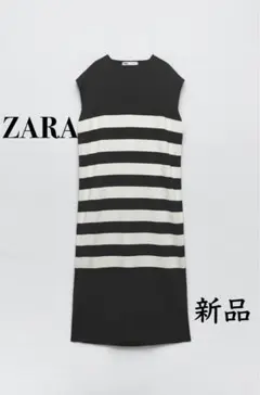 ◆新品未使用タグ付き◆ZARA ボーダー柄ニットワンピース Mサイズ大きめ