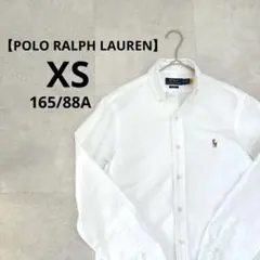 【極美品】ポロラルフローレン オックスフォードシャツ 白 クラシックフィット