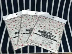 Item thumbnail for item e43bd9fd-3d25-4b67-896f-bbb049924cd2