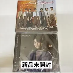 原因は自分にある。　パラノイドランデブー　初回限定盤、大倉空人盤