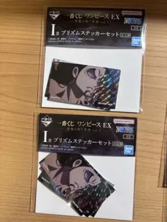 ONEPIECE一番くじ 悪魔を宿す者達　I賞　ステッカー