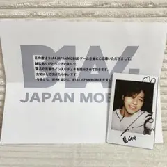 2026年最新】b1a4シヌゥの人気アイテム - メルカリ