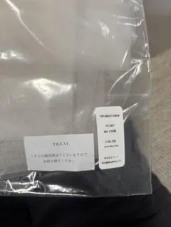 TREAT アイボリー ウェディングベール 80×120 トリートドレッシング