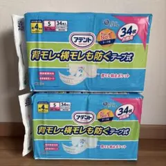 アテント 背モレ 横モレも防ぐテープ式 Sサイズ 34枚入のサムネイル