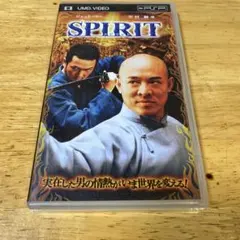 PSP UMDビデオ スピリット　SPILIT