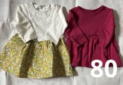 長袖トップス　薄手　女の子　80 ２枚セットのサムネイル