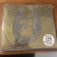 新品未開封 薬屋のひとりごと 箔押し トランプ 薬屋のひとりごと展