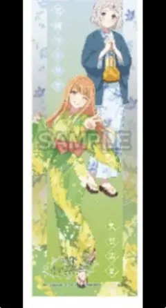 2026年最新】学マス タオル 清夏の人気アイテム - メルカリ