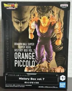 ドラゴンボール超　フィギュア　オレンジピッコロのサムネイル