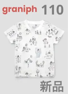 【新品】荒井良二 ぼくのキュートナ 総柄 プリント Tシャツ 110