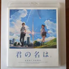 2026年最新】小説 君の名は 英語の人気アイテム - メルカリ