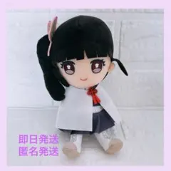 【栗花落カナヲ】 鬼滅の刃 ぬいぐるみ