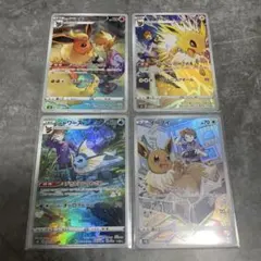 ブースター CHR 、サンダースCHR 、シャワーCHR 、イーブイCHR