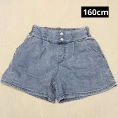 TOPVALU デニムショートパンツ ライトブルー 160cm