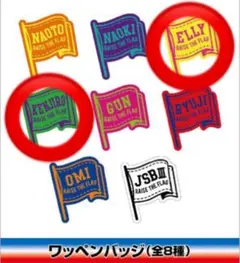 三代目J SOUL BROTHERS ワッペンバッジ　KENJIRO 山下健二郎